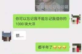 新密新密专业催债公司的催债流程和方法